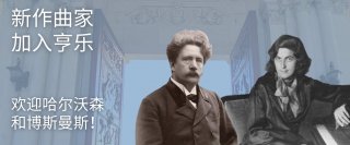 Welcome Halvorsen and Bosmans CN